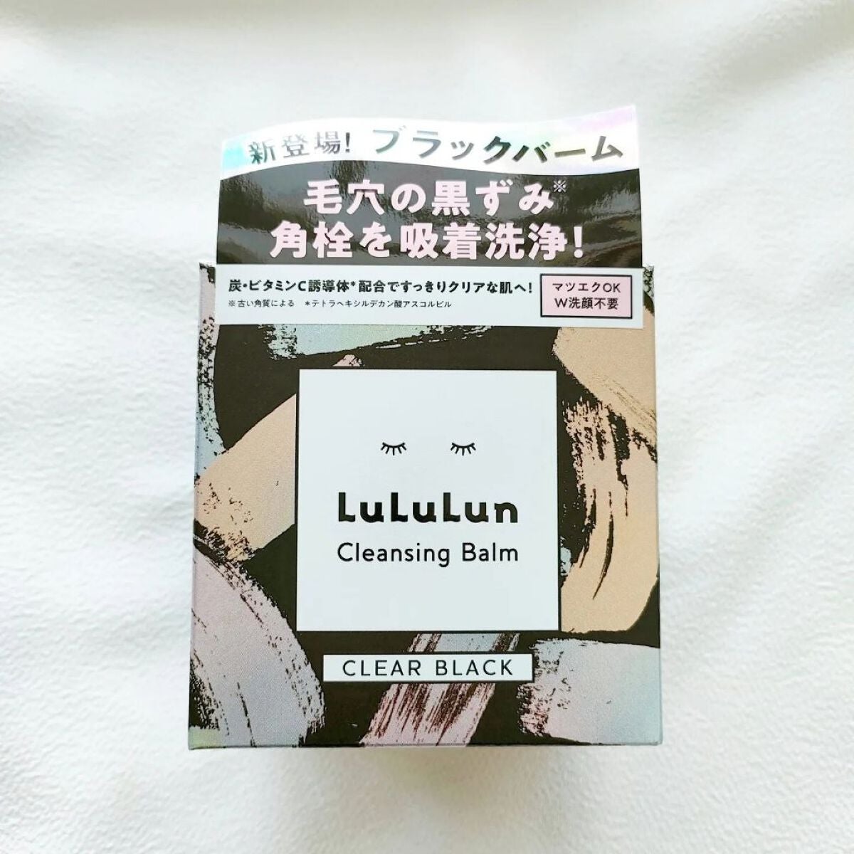 ルルルンクレンジング トーニングバーム CLEAR BLACK/ルルルン/クレンジングバームを使ったクチコミ(6枚目)