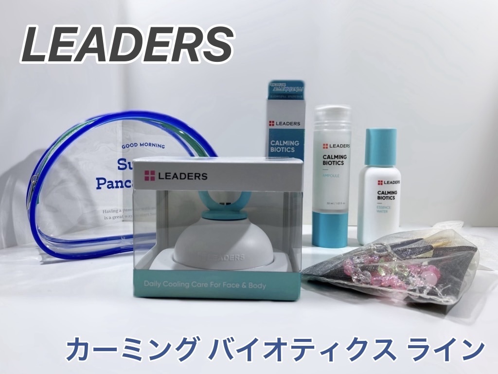 Calming Biotics Ampoule/LEADERS/美容液を使ったクチコミ（1枚目）