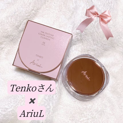 アリウル インクフェザーカバーラスティングクッション/Ariul/クッションファンデーションを使ったクチコミ(1枚目)