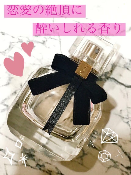 モン パリ オーデパルファム/YVES SAINT LAURENT BEAUTE/香水(レディース)を使ったクチコミ(1枚目)