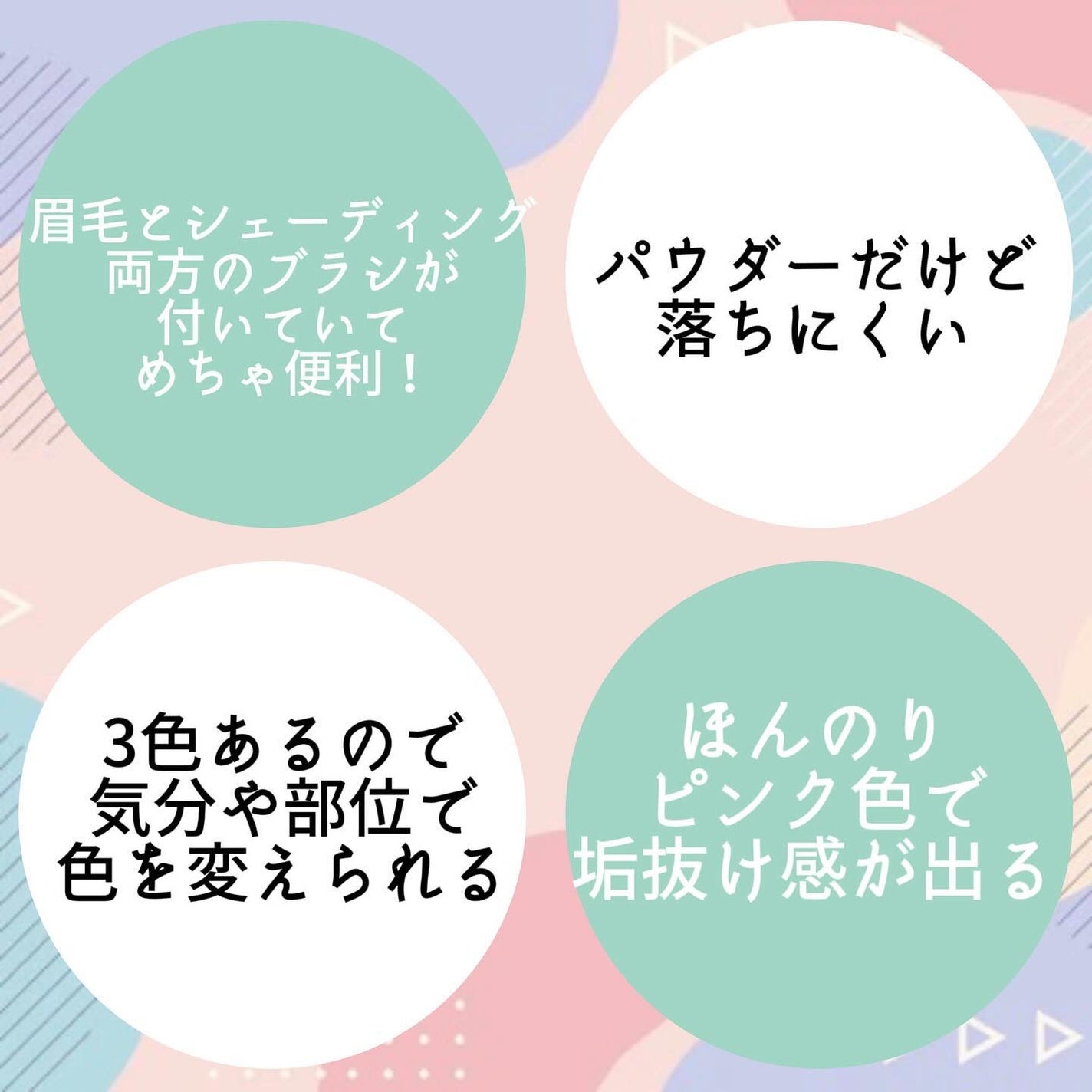 ノーズ&アイブロウパウダー/CEZANNE/パウダーアイブロウを使ったクチコミ(3枚目)