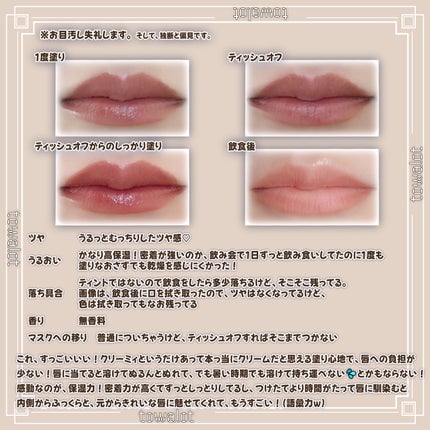 ラスティング フィニッシュ クリーミィモイスト リップスティック/リンメル ロンドン/口紅を使ったクチコミ(4枚目)