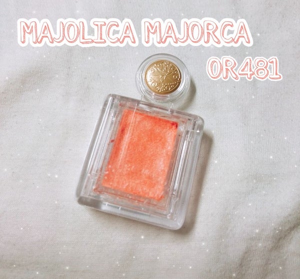 シャドーカスタマイズ/MAJOLICA MAJORCA/単色アイシャドウ by あ