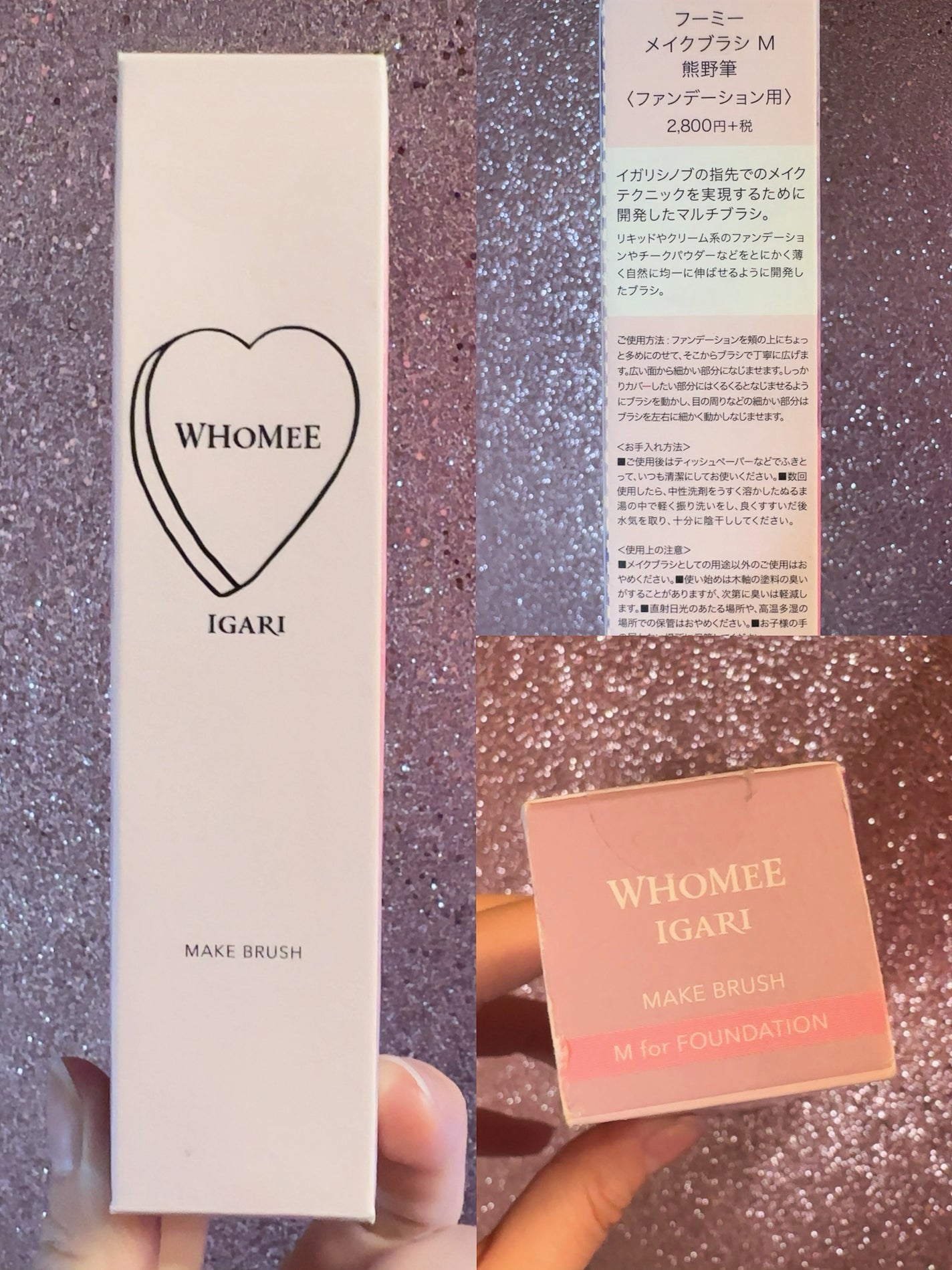 メイクブラシM 熊野筆/WHOMEE/メイクブラシを使ったクチコミ(2枚目)