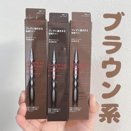 美容オタクmik on LIPS 「_#PR#ケイトケイトスーパーシャープライナーEX4.0描きや..」(6枚目)