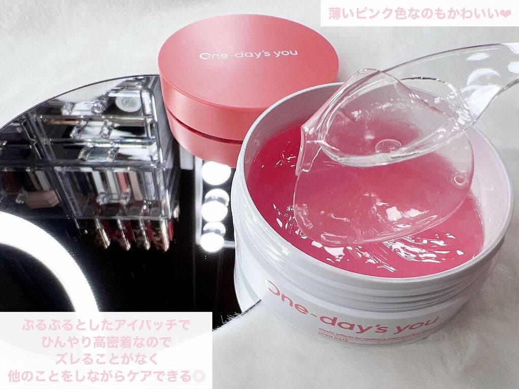 コラーゲンハイドロゲルアイパッチ/One-day's you/アイケア・アイクリームを使ったクチコミ(3枚目)