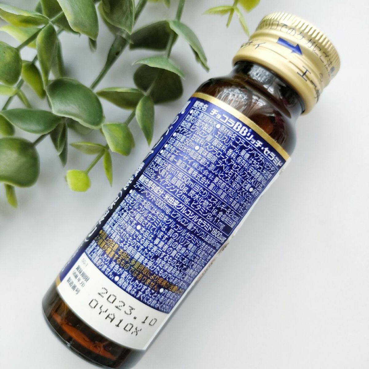 チョコラBBリッチセラミド/チョコラBB/美容ドリンクを使ったクチコミ（3枚目）