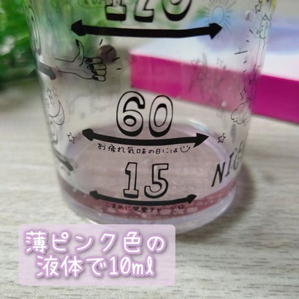 カラーマウスウォッシュ/iMIOS/マウスウォッシュ・スプレーを使ったクチコミ(4枚目)