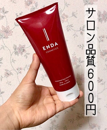 プロフェッショナルディープクレンジング/ENDA COSMETICS/クレンジングジェルを使ったクチコミ（1枚目）