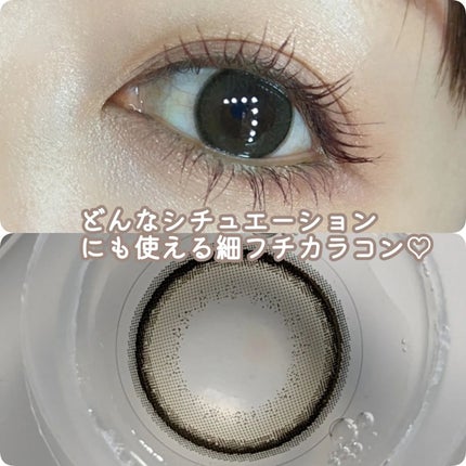 エバーカラーワンデーミリモア/エバーカラー/ワンデー(1DAY)カラコンを使ったクチコミ(3枚目)