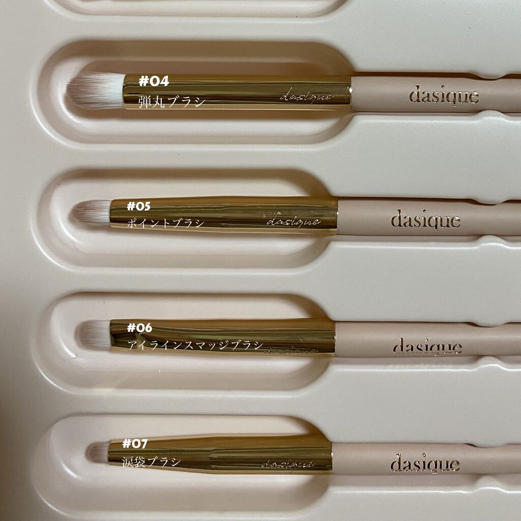 メイクブラシセット/dasique/メイクブラシを使ったクチコミ（3枚目）