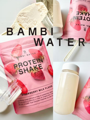 プロテインシェイク ストロベリーミルク/BAMBI WATER/食品を使ったクチコミ（1枚目）
