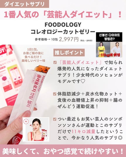 ひかる|肌悩み・成分・効果重視のスキンケア🌷 on LIPS 「他の投稿はこちらから🤍→ @hikaru_0177韓国の芸能人..」(4枚目)