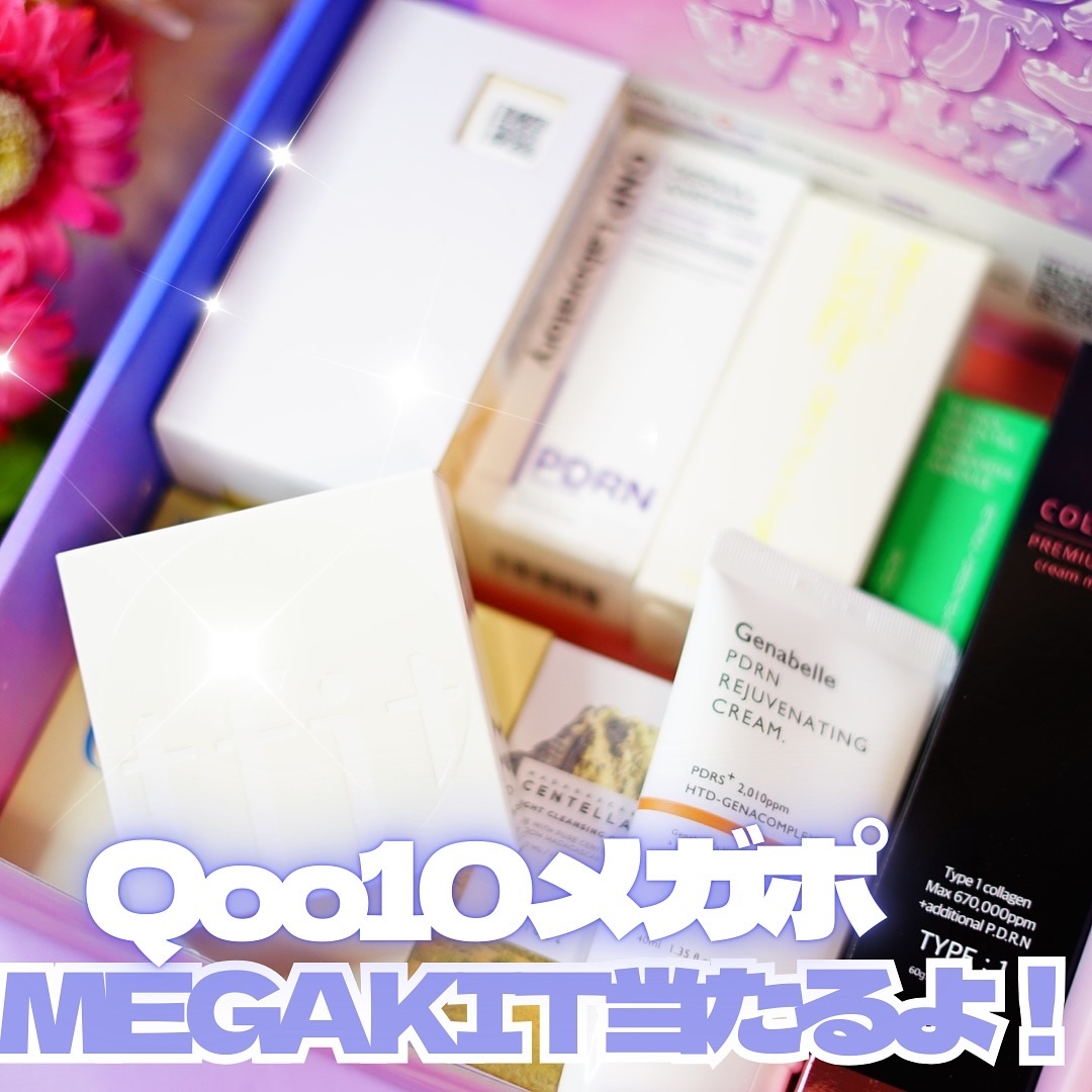 PDRNリジュビネイティングクリーム/Genabelle/フェイスクリームを使ったクチコミ（1枚目）