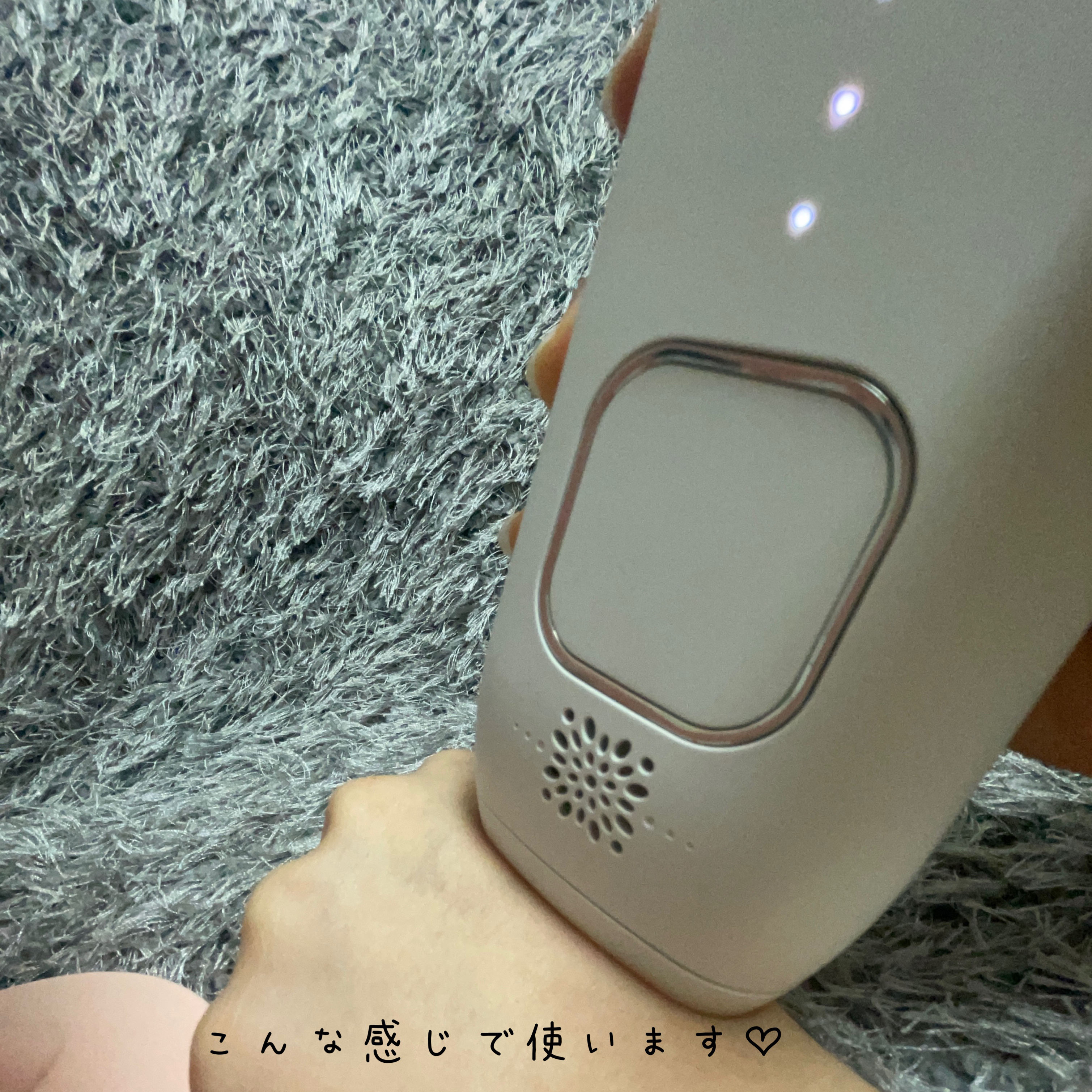 SIPL-1000C 家庭用光美容器/eosika/家庭用脱毛器を使ったクチコミ（3枚目）