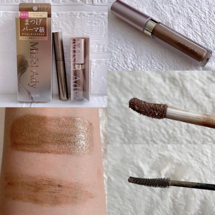 ミゼルエディスムースアイティント/スキューズミー/リキッドアイシャドウを使ったクチコミ(4枚目)