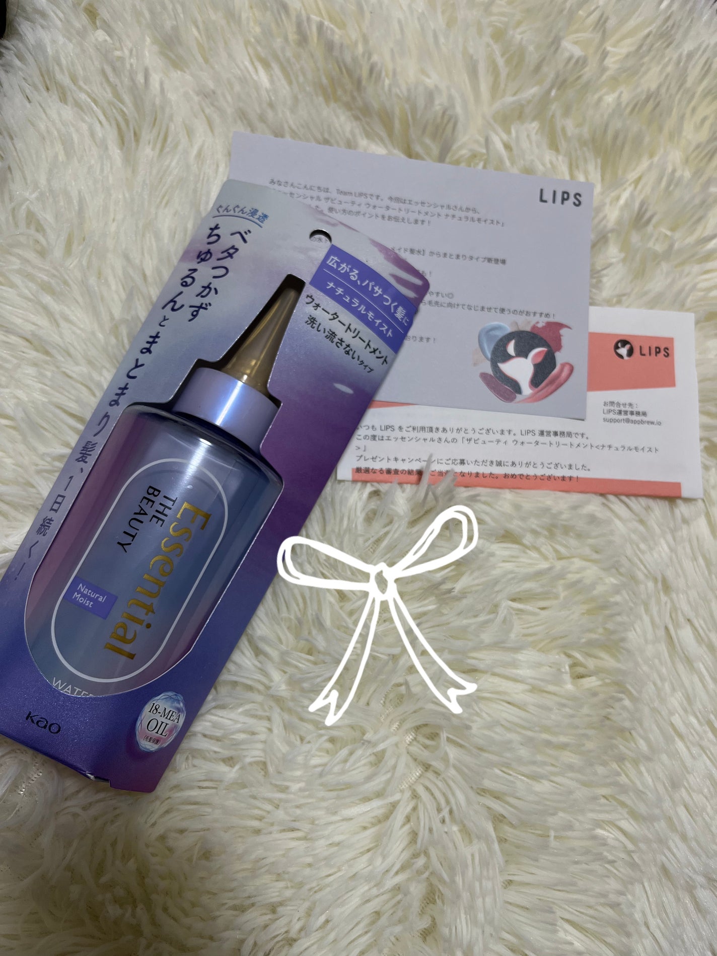 エッセンシャル プレミアム ウォータートリートメント ナチュラルモイスト/エッセンシャル/アウトバストリートメントを使ったクチコミ(1枚目)