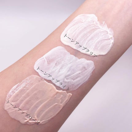 UVイデア XL プロテクショントーンアップ/ラ ロッシュ ポゼ/日焼け止めクリームを使ったクチコミ(6枚目)