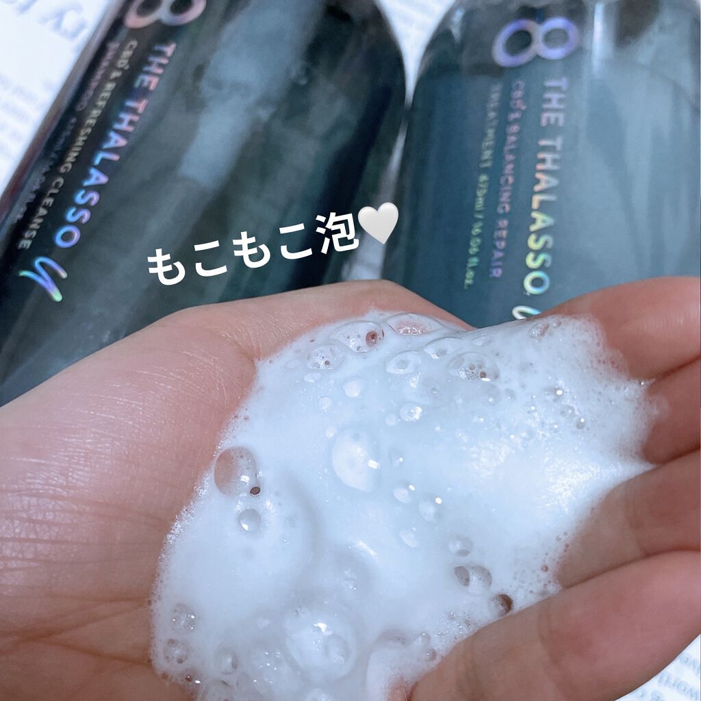 エイトザタラソ ユー CBD＆リフレッシング クレンズ 美容液シャンプー／CBD＆バランシング ダメージリペア 美容液ヘアトリートメント/エイトザタラソ/市販シャンプーを使ったクチコミ（2枚目）