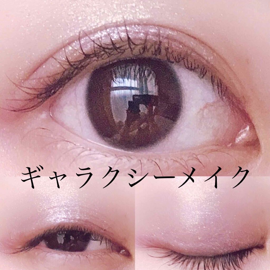 ヴィセ アヴァン シングルアイカラー/Visée/単色アイシャドウを使ったクチコミ(2枚目)