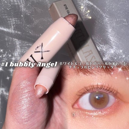 アートクラス アイグリッツ/too cool for school/スティックアイシャドウを使ったクチコミ(2枚目)