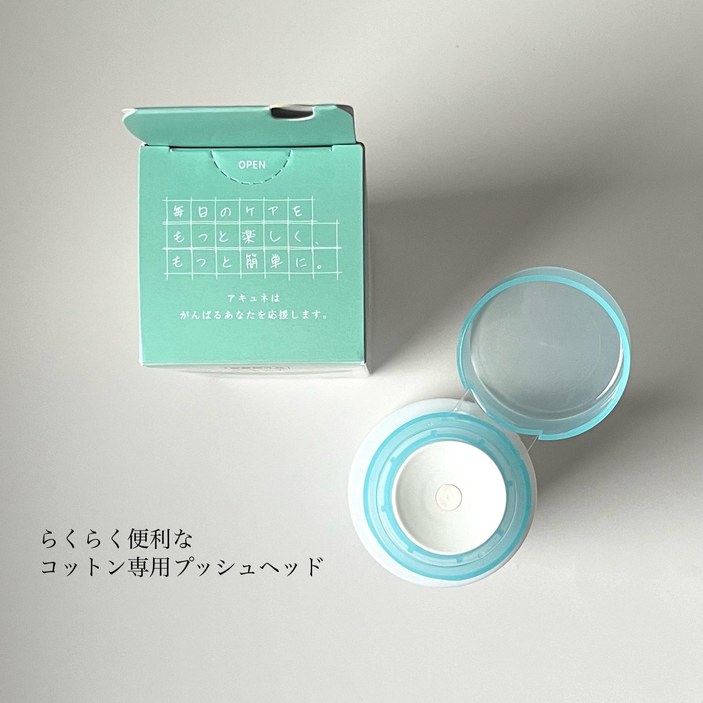 アキュネ 薬用ふきとりローションU/アキュネ/拭き取り化粧水を使ったクチコミ(4枚目)