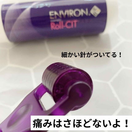 コスメティックロールキットセット/エンビロン/その他スキンケアグッズを使ったクチコミ(3枚目)