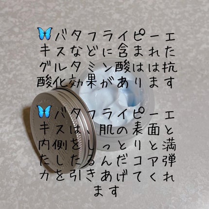 Slow Aging Cream /Ongredients/フェイスクリームを使ったクチコミ(2枚目)