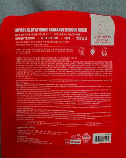 ã䜿ã£ãã¯ãã³ãïŒ3æç®ïŒ