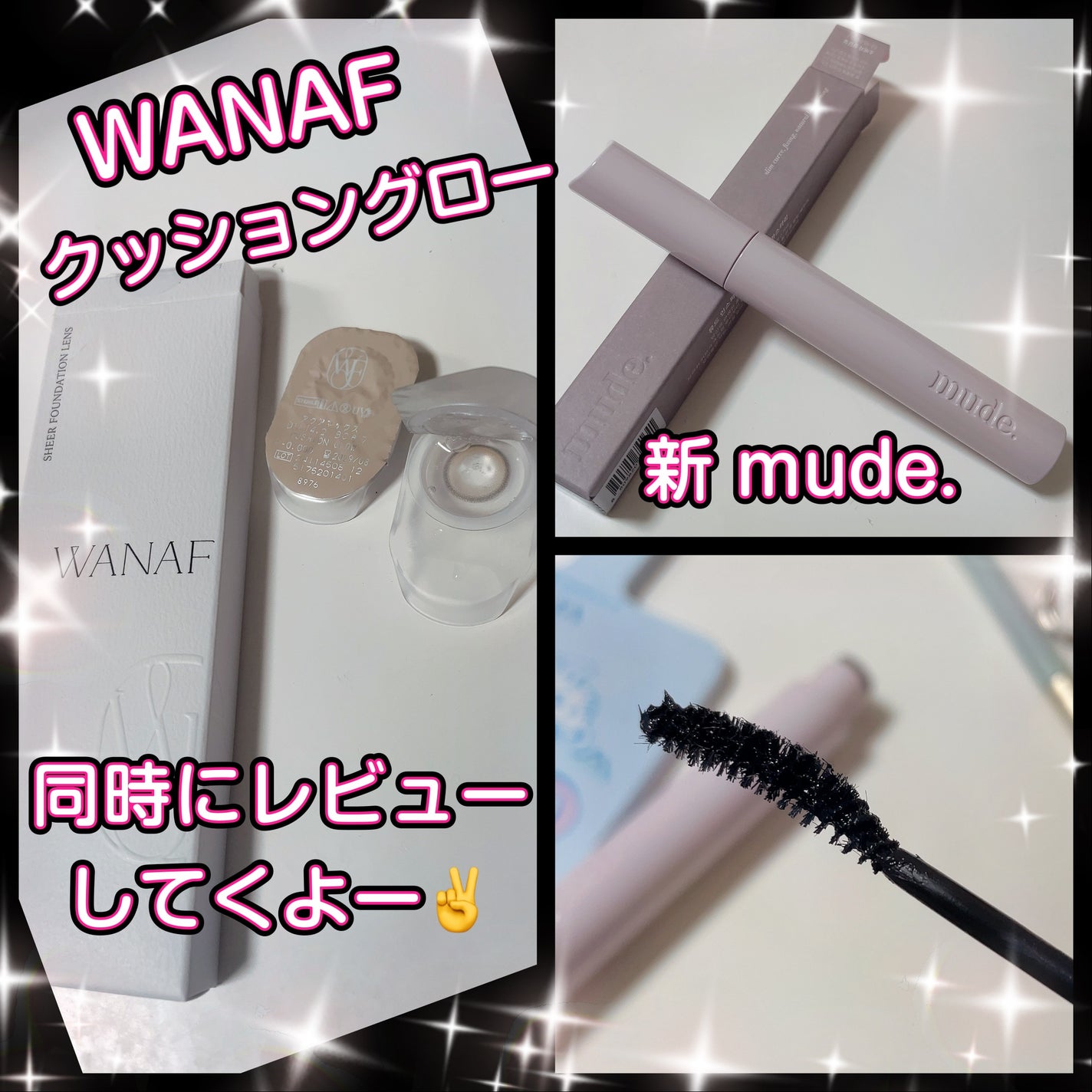 MD インスパイアロングラッシュ カーリングマスカラ/mude/マスカラを使ったクチコミ(1枚目)