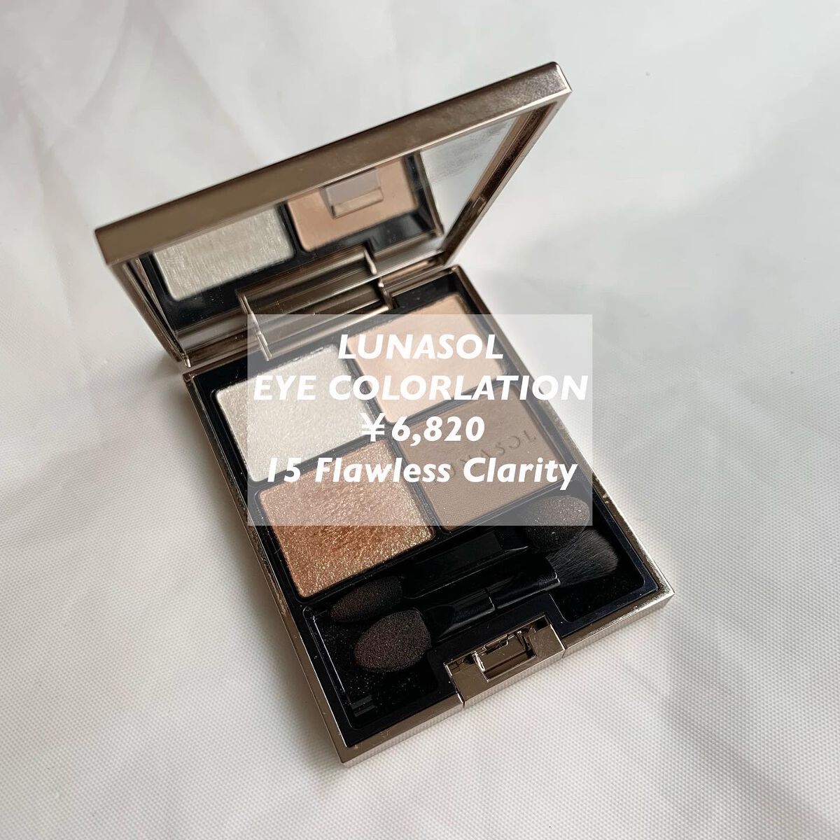 アイカラーレーション/LUNASOL/アイシャドウパレットを使ったクチコミ(1枚目)