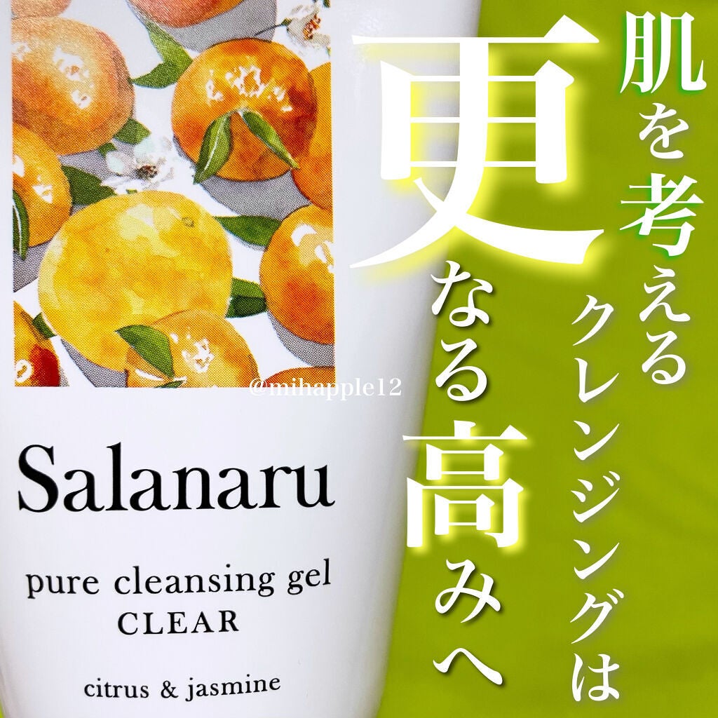 Salanaru ãã¥ã¢ã¯ã¬ã³ãžã³ã°ãžã§ã«ãã¯ãªã¢/SalanaruïŒãµã©ãã«ïŒ/ã¯ã¬ã³ãžã³ã°ãžã§ã«ã䜿ã£ãã¯ãã³ãïŒ1æç®ïŒ