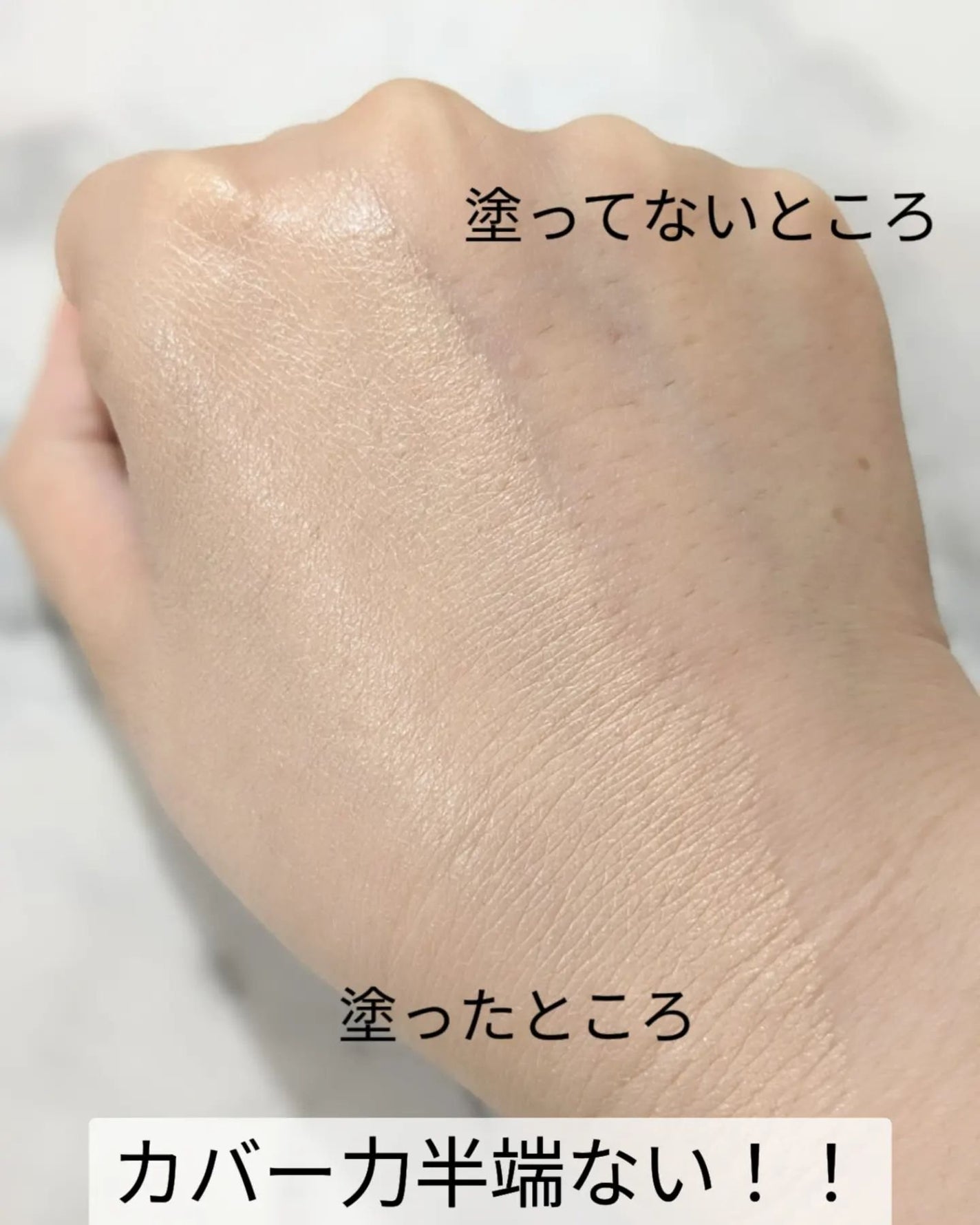 SIXPLUS スムージング フローレス リキッドファンデーション/SIXPLUS/リキッドファンデーションを使ったクチコミ(6枚目)