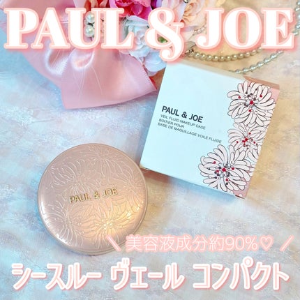 シースルー ヴェール コンパクト/PAUL & JOE BEAUTE/ファンデーションを使ったクチコミ(1枚目)