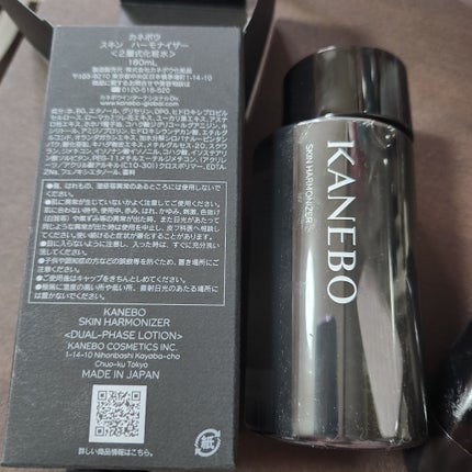 スキン ハーモナイザー/KANEBO/化粧水を使ったクチコミ(1枚目)