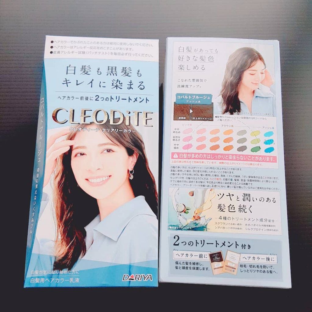 クリアリーカラー (白髪用) /クレオディーテ/ヘアカラーを使ったクチコミ(2枚目)