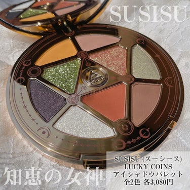 GODDESS 9 EYESHADOW/SUSISU/パウダーアイシャドウを使ったクチコミ（3枚目）