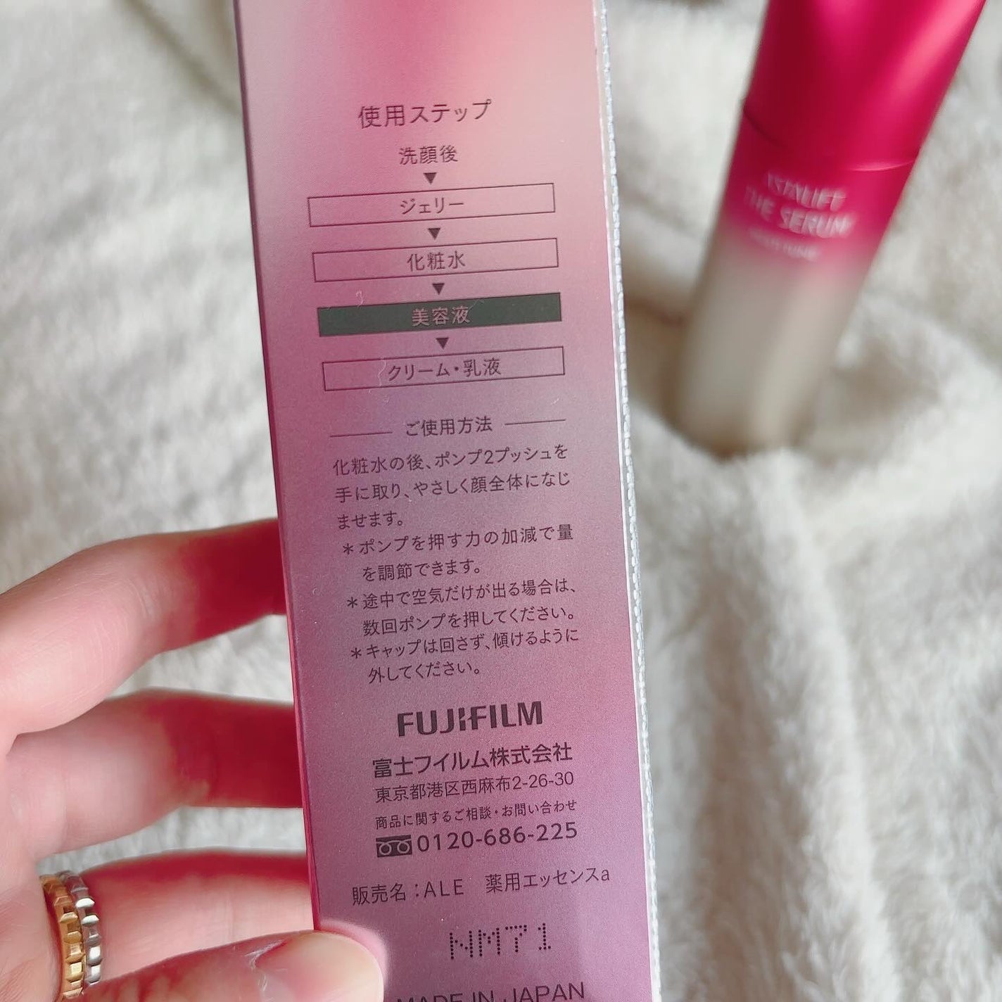 ザ セラム マルチチューン/アスタリフト/美容液を使ったクチコミ(6枚目)