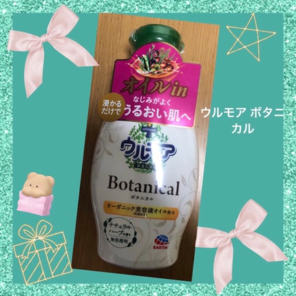 ã䜿ã£ãã¯ãã³ãïŒ1æç®ïŒ