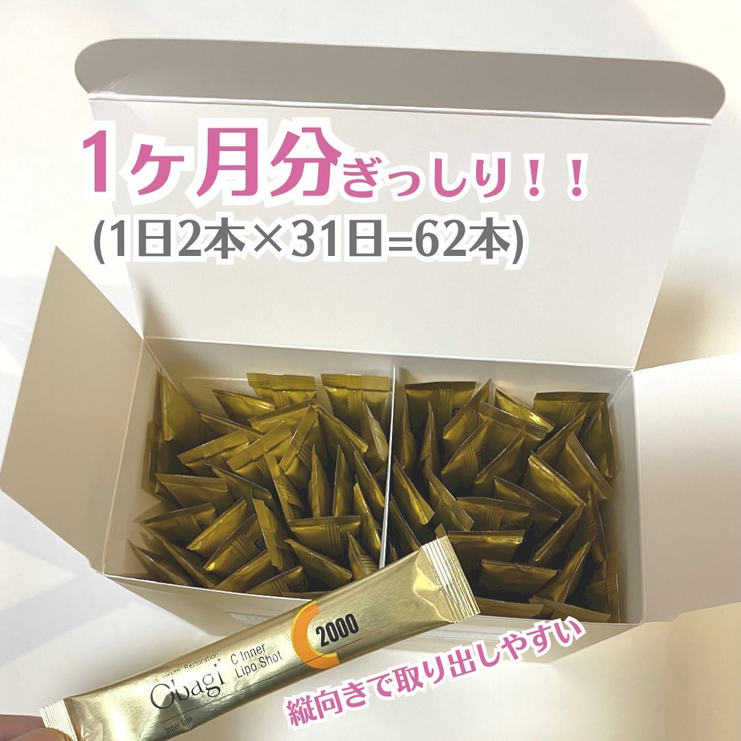 インナーリポショット/オバジ/美容サプリメントを使ったクチコミ（3枚目）