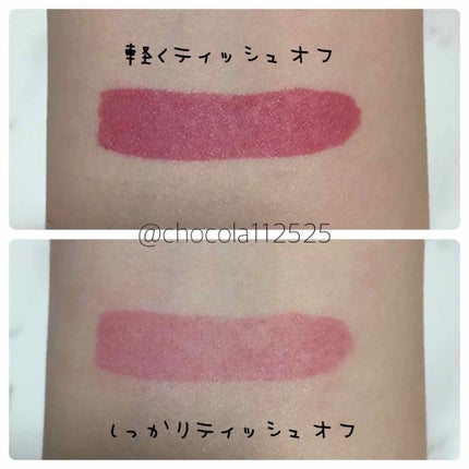 アピュー ウォーターライト ティント/A’pieu/リップティントを使ったクチコミ(3枚目)