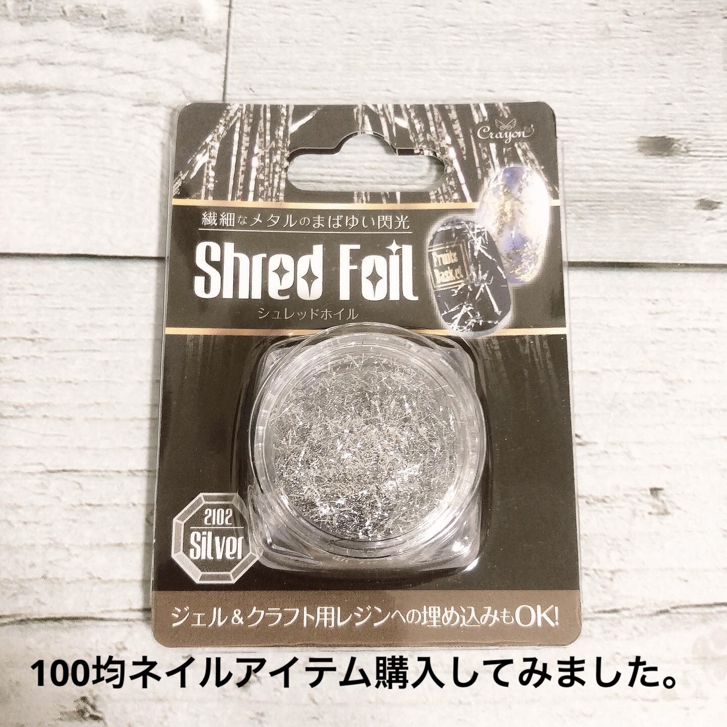 キャンドゥ購入品😄💞/キャンドゥ/その他を使ったクチコミ（1枚目）