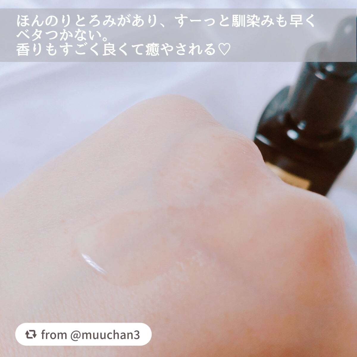 ルミエール ヴァイタルC/FEMMUE/ブースター・導入液を使ったクチコミ(5枚目)