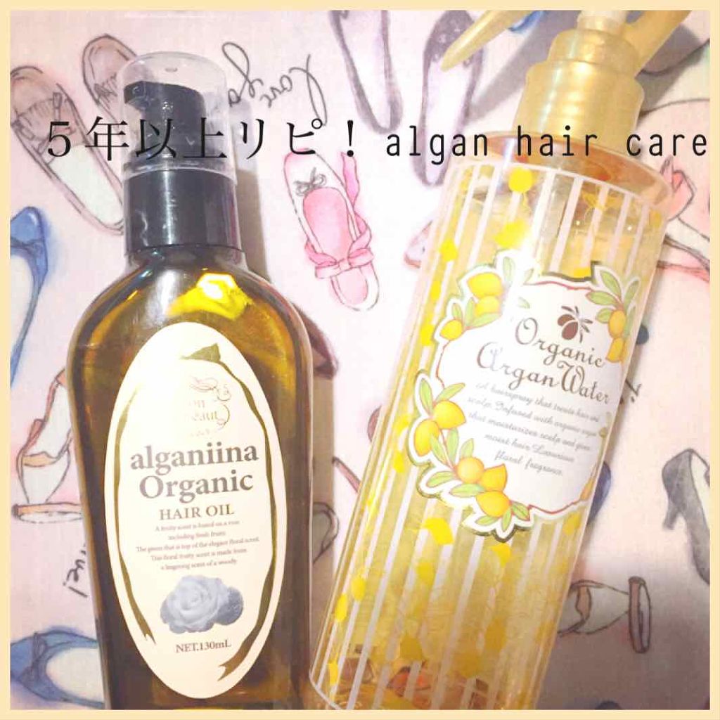 オーガニックアルガンヘアウォーター/オーガニックヘアケア/ヘアミストを使ったクチコミ（1枚目）