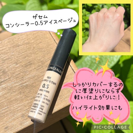 カバーパーフェクション チップコンシーラー 0.5 アイスベージュ/the SAEM/リキッドコンシーラーを使ったクチコミ(1枚目)