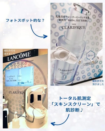 クラリフィック ブライトニング セラム/LANCOME/美容液を使ったクチコミ(4枚目)