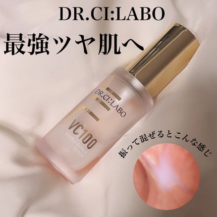 VC100ダブルリペアセラム/ドクターシーラボⓇ/美容液を使ったクチコミ(1枚目)