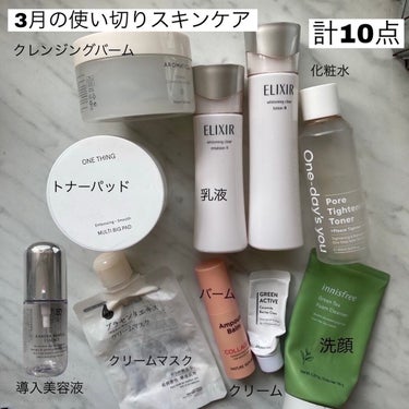 グリーンティー フォームクレンザー/innisfree/洗顔フォームを使ったクチコミ（1枚目）