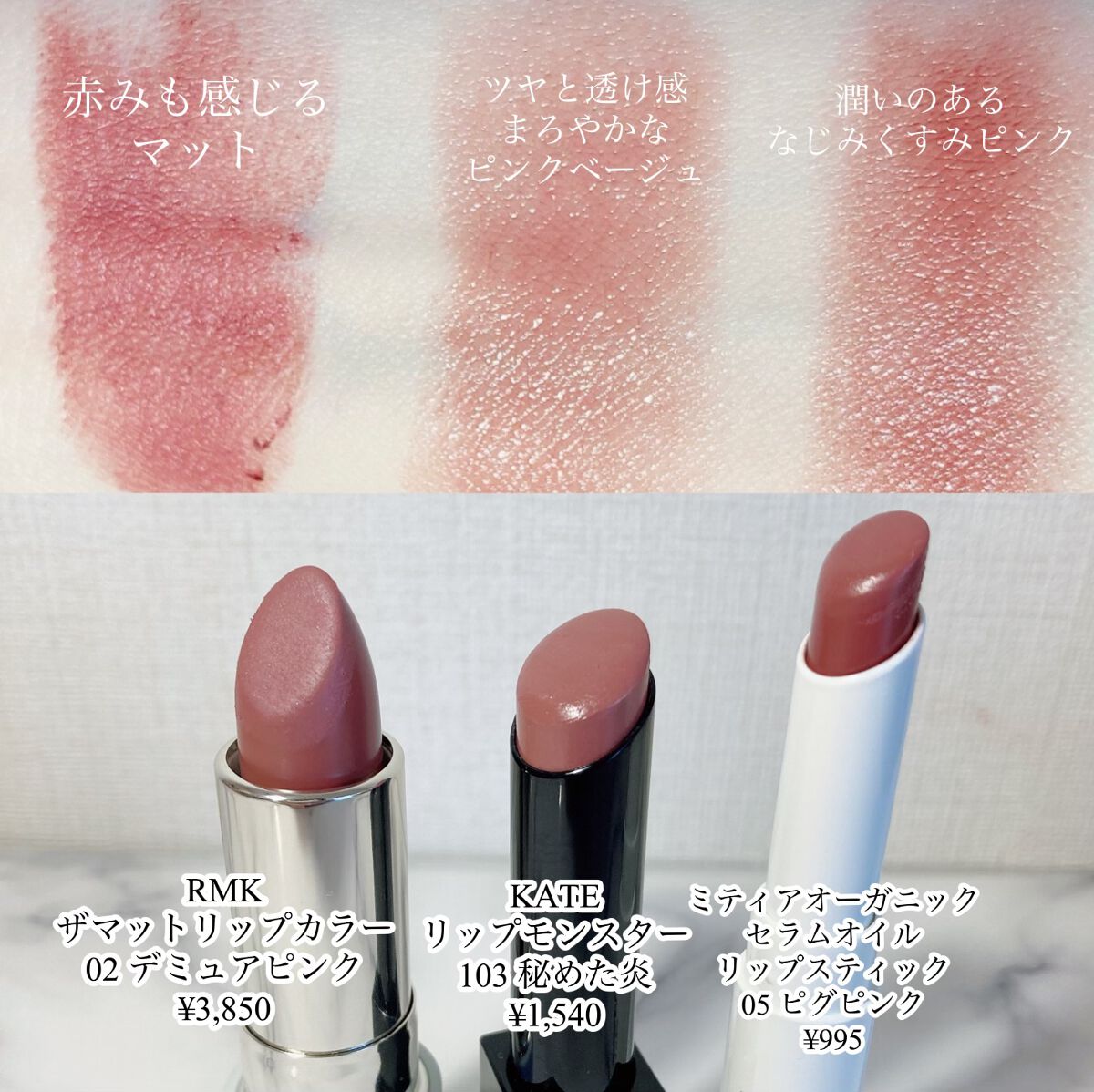 ケイト リップモンスター/KATE/口紅を使ったクチコミ(2枚目)