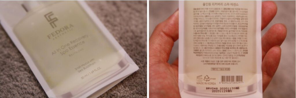 FEDORA AESTHETIC  ペプチド スパ アイクリームのクチコミ「こんにちは。環境を守る私です。最近コロナのせいで卒業して新学期もなくなりました。
その代わり.....」（1枚目）